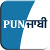 Punjabi Dictionary