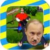 PutlerGoHome