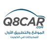 Q8Car