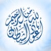 Qasas Al Quran