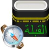 Qibla For Prayers