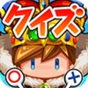 QuizKingdom