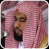 Quran- Abdullah Awad Al-Juhani