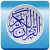 Quran Arabic French