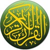 Quran Bangla
