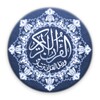 Quran HD