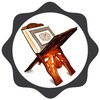 Quran In Arabic