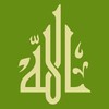 Quran Index