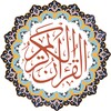 Quran Kareem