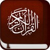 Quran-Karim