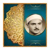 Quran Menshawe