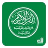 Quran Tajwid Indonesia