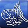 Quran Voice