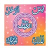 Quran5surah