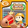 Racing Jockey