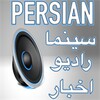 RADIO FOR BBC PERSIAN