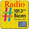 Radio Greece Free Live Fm
