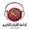 Radio Quran
