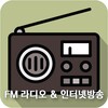 RadioBox - Korean FM Free Radio