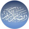 Ramadan Live-Wallpaper