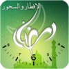 Ramadan Times