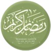 Ramadan Wallpapers