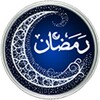 Ramazon Taqvimi