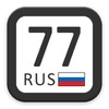 Regional Codes Of Russia