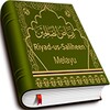 Riaz Us Salheen Malay