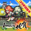 Romancing Saga Re: UniverSe (JP)
