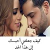 Romantic Talk