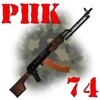 RPK-74 Stripping