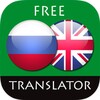 RU <> EN Translator