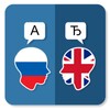 RU-EN Translator