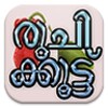Ruchikoottu - Malayalam Recipes