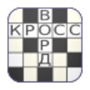 Russian Crosswords