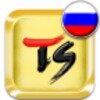 Russian For TS Keyboard