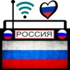 Russian Radio Stations