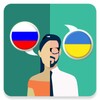 Russian-Ukrainian Translator