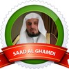 Saad Al Ghamdi سعد الغامدي