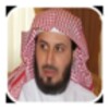 Saad Al Ghamidi Quran MP3