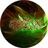 Sahih Al Bukhari