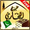 Sahih Bukhari Urdu