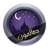 Samoon