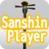 Sanshin Player