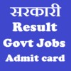Sarkari Jobs Result