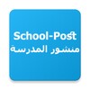 School Post