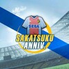 SEGA Pocket Club Manager