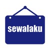 Sewalaku