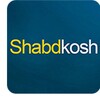 Shabdkosh